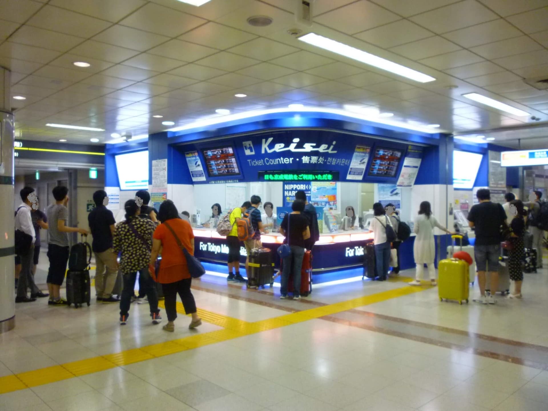 Tokyo Keisei Skyliner High-Speed Train between Narita Aiport and Central Tokyo - image 9